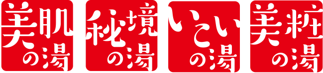 スタンプ