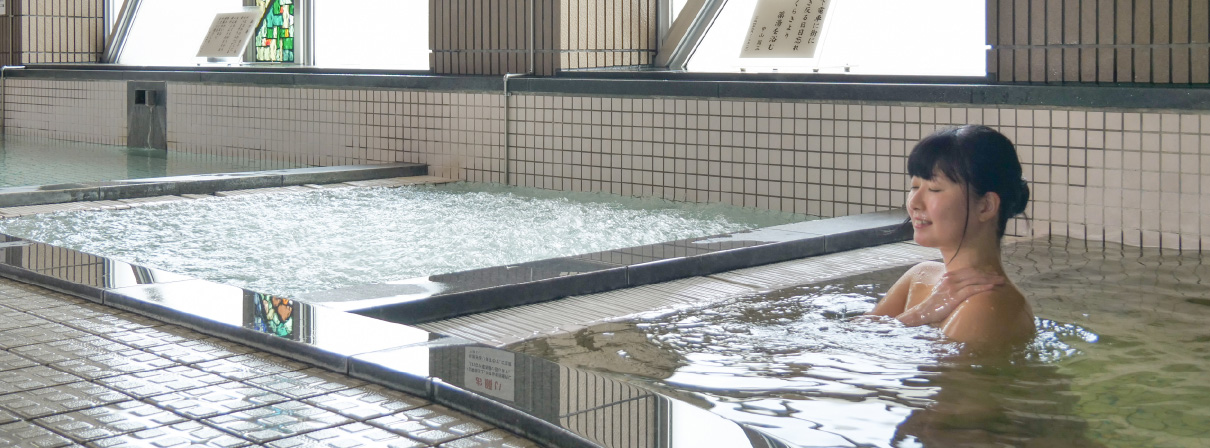 美肌の湯