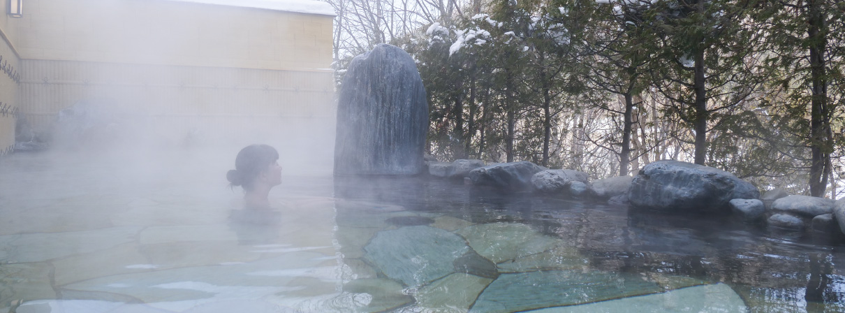 美粧の湯