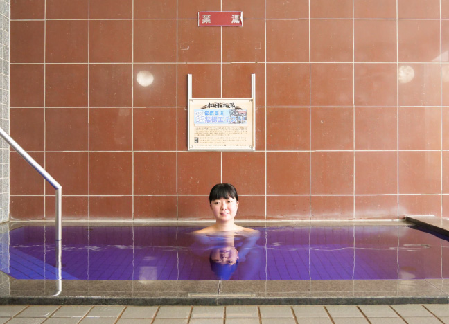 いこいの湯